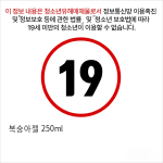 복숭아젤 250ml