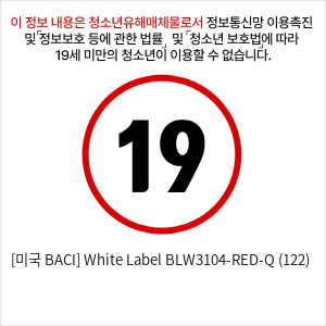 [미국 BACI] White Label  BLW3104-RED-Q (122)